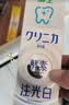 狮王（Lion）齿力佳五重酵素注光白牙膏3天美白夏茉初桃香120g檀健次同款 实拍图