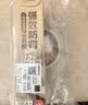 三棵树漆臻享家12倍0级防霉防水手挤密封胶玻璃胶厨卫马桶重湿区白色120ML 实拍图