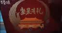 百草味坚果礼盒锦承嘉瑞2146g20件零食大礼包坚果有礼中秋送礼送长辈 实拍图