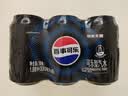 百事可乐Pepsi 无糖可乐 碳酸饮料汽水 330ml*6听 黑罐整箱装（包装随机） 实拍图