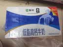 蒙牛低脂高钙牛奶250ml*21盒 早餐健身伴侣 礼盒装送礼礼盒 实拍图