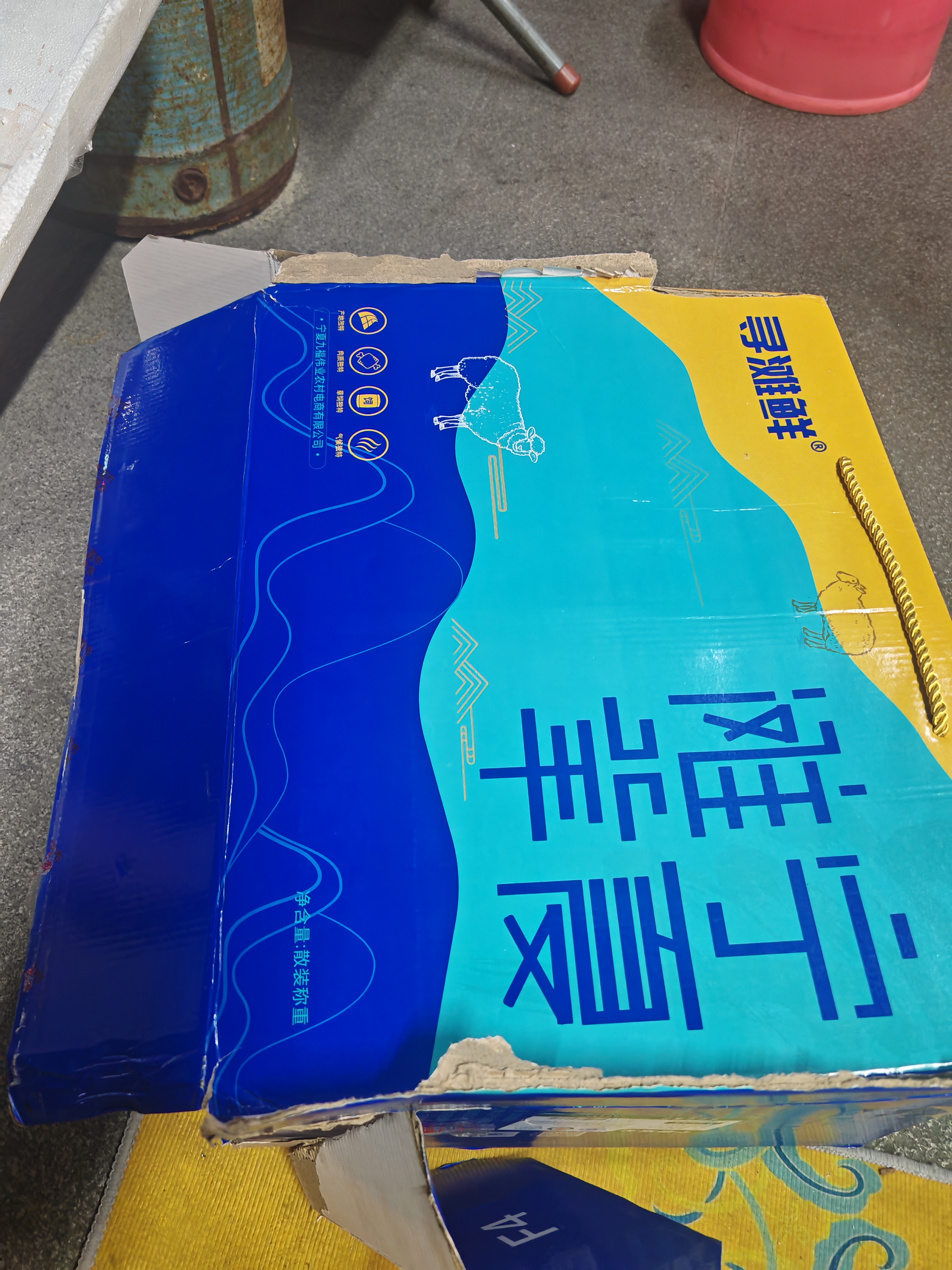 寻滩鲜宁夏盐碱地滩羊肉生鲜羊排羊腿组合10斤原切清真年货礼盒源头直发 实拍图