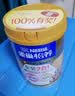 雀巢（Nestle）怡养金装健心中老年奶粉800g补充营养奶粉高钙0蔗糖中秋送礼 实拍图
