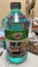 龟牌（Turtle Wax）硬壳玻璃水0度汽车强力去污去油膜除虫胶鸟粪雨刮水专用2L*2瓶 实拍图