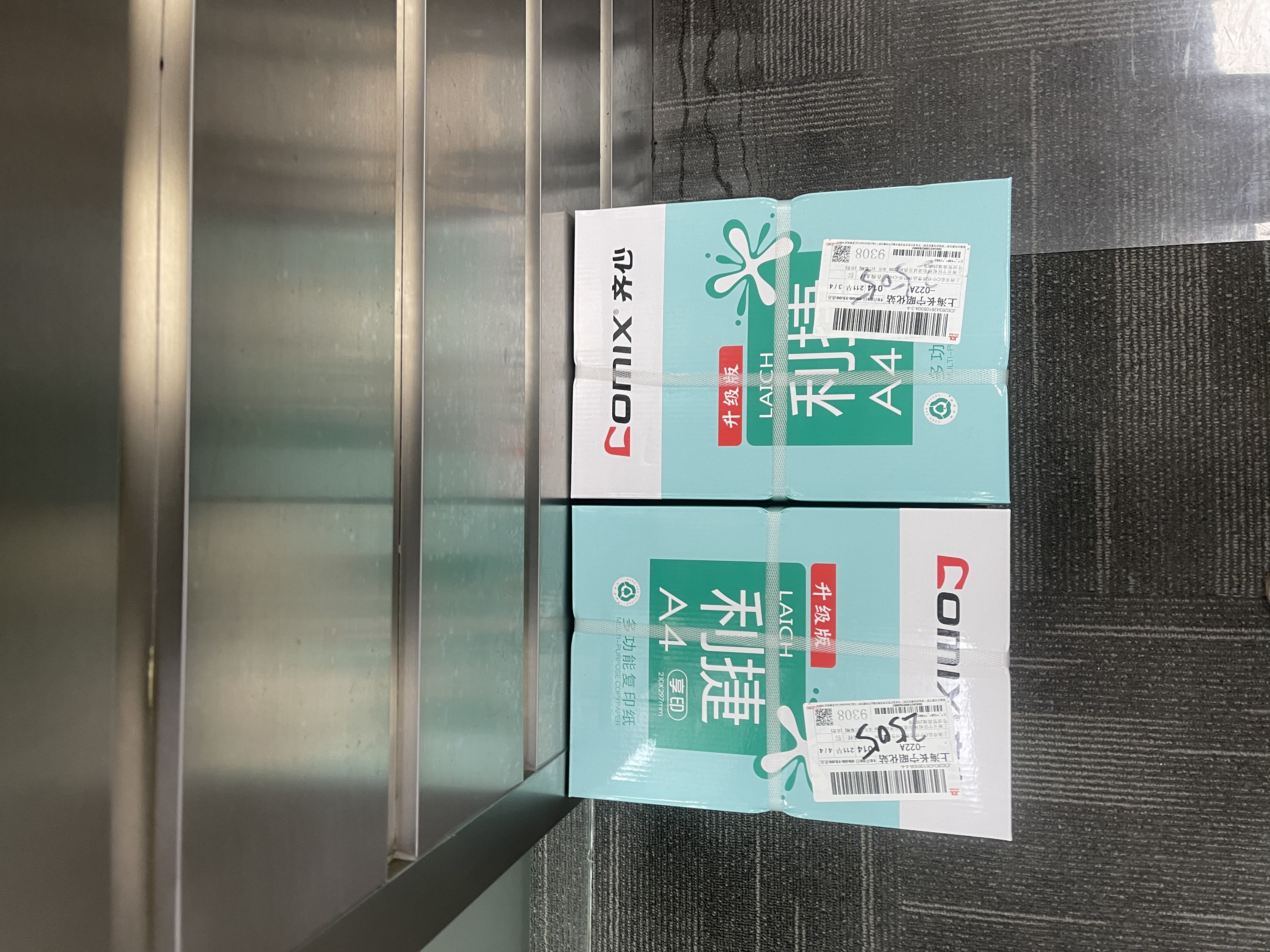 齐心（COMIX）利捷A4打印纸 70g500张/包*5包 双面畅打a4复印纸 办公商务用纸2500张【口碑复购王】 实拍图