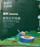 英氏婴幼儿猪肉酥80g宝宝儿童辅食高蛋白肉酥小包装拌饭料调味品6月+ 实拍图