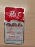 劲仔【王俊凯推荐】深海小鱼仔 混合味 200g/盒 20包  鱼干海味下酒菜 实拍图
