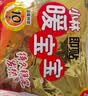 暖宝宝小林制药暖宝宝贴32片自发热暖贴暖宫贴生理期痛经 护腰暖腰贴 实拍图
