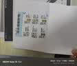 爱普生（EPSON）【6代新品】L1358 墨仓式A4彩色无线单功能家用打印机 家用/办公 AI学习打印机（微信/远程打印） 实拍图