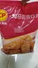 正大食品（CP）海苔脆香炸鸡1kg 半成品鸡翅油炸小食空气炸锅儿童零食送礼 实拍图