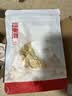 福东海西洋参片250克 正宗长白山花旗参补品泡茶0.6-0.8cm送礼长辈父母 实拍图