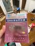 福施福孕妇DHA藻油软胶囊30粒/盒 备孕哺乳期儿童青少年辅助改善记忆 实拍图