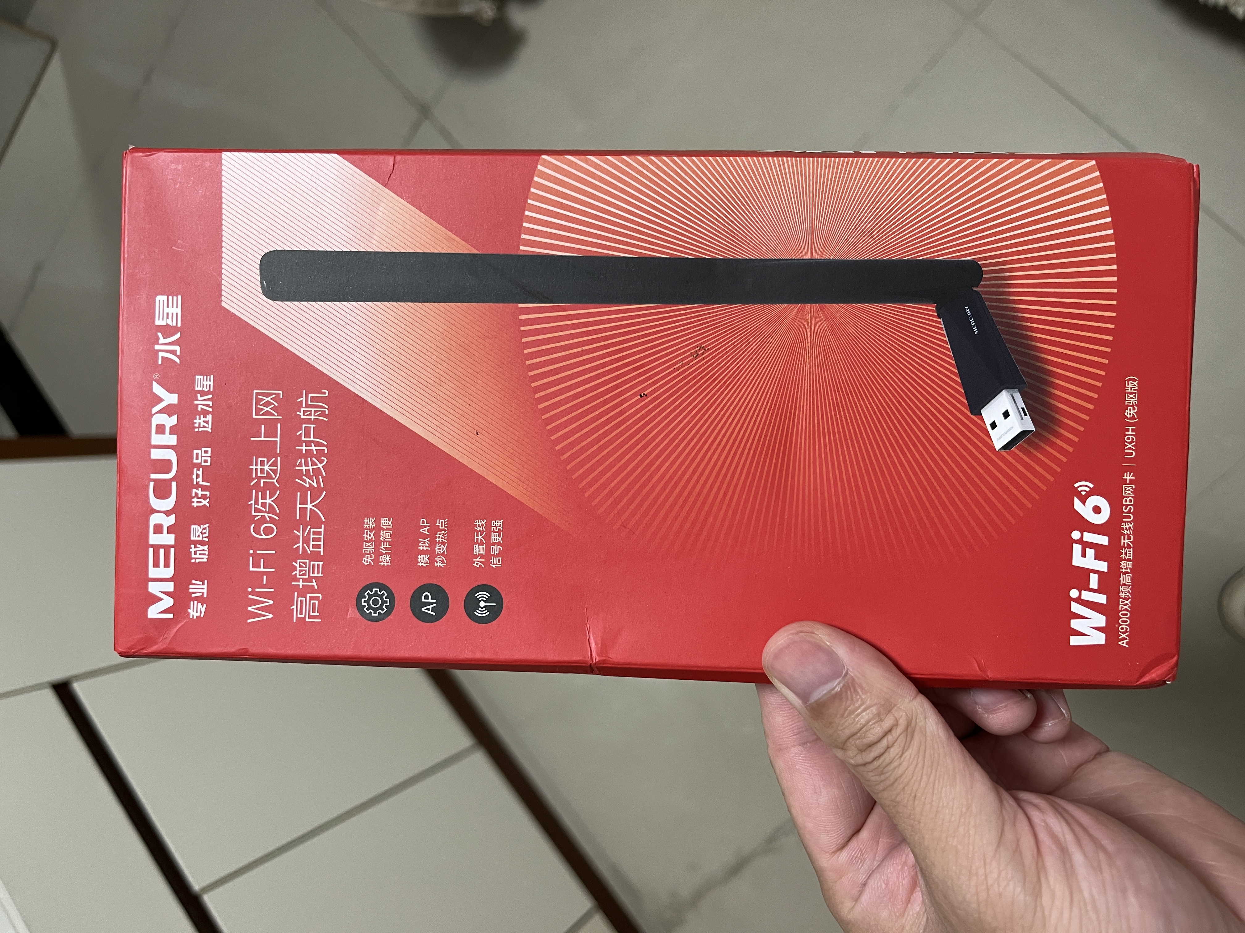 水星（MERCURY）WiFi6免驱usb无线网卡台式机电脑wifi接收器AX900 笔记本主机网络wifi发射5G双频外置天线UX9H 实拍图