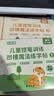 六品堂 幼儿园数字凹槽练字帖学前班儿童启蒙学前3岁456控笔训练字帖幼小衔接练字本贴幼儿小学生  实拍图