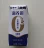 蒙牛新养道零乳糖牛奶全脂200ml×10包 送礼礼盒3.2g/100ml蛋白质 实拍图