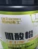 肌肉博士一水肌酸 高纯度 青柠百香果味 马拉松健身 训练运动 提爆发 300g 实拍图