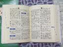 新华字典第13版双色本 赠本词典数字版1年会员权益商务印书馆2026年新版中小学生语文常备工具书 可搭购教材教辅现代汉语词典古汉语常用字字典牛津高阶英语词典作文书成语古代汉语词典 实拍图