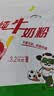 蒙牛纯牛奶粉300g 生牛乳 营养高钙 男士女士全家奶粉 独立条装 实拍图