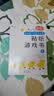 小红花我的第一本数学启蒙贴纸游戏书2-3岁（全6册）数学思维训练贴纸书学龄前儿童幼儿园小班教具数字贴贴画智力开发早教书入园启蒙 实拍图