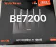 Tenda腾达路由器WiFi7【泰山BE7200 Ultra】千兆穿墙王信号放大器增强无线家用电竞立式BE12 Pro 实拍图