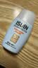怡思丁（ISDIN）防晒霜隔离30ml SPF50进口高倍防晒学生军训持久紫外线户外礼物女 实拍图