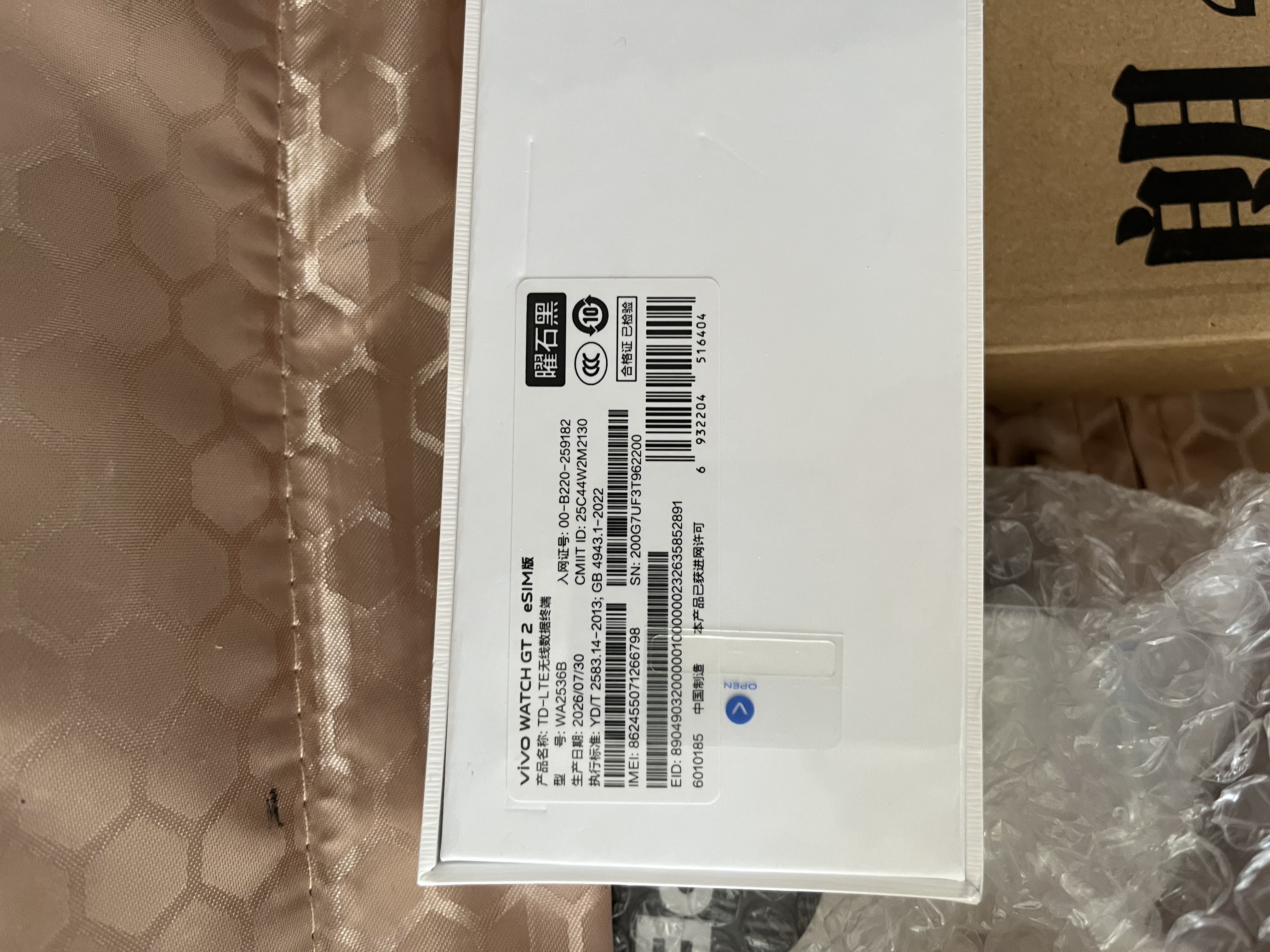vivoWATCH GT 2 eSIM版 曜石黑  超窄边高亮大屏照片表盘一碰换 eSIM独立通信 智能手表 实拍图