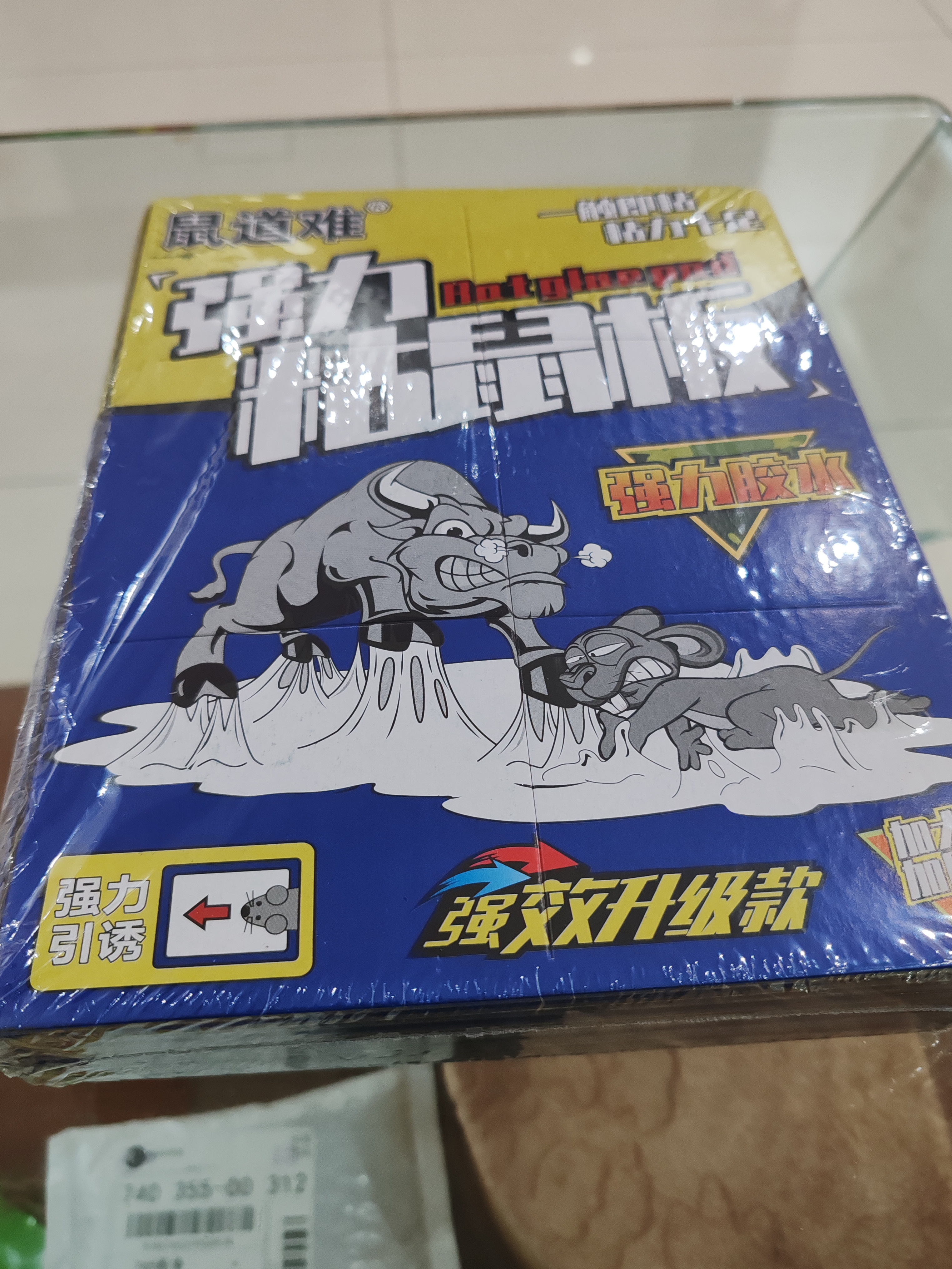 鼠道难粘鼠板老鼠贴捕鼠家用粘大老鼠神器灭补鼠超强力大号加厚粘板5片 实拍图