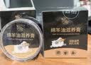 兴洽绵羊油真皮保养油90ML奢侈品包包上光滋养皮衣皮鞋油黑色 实拍图