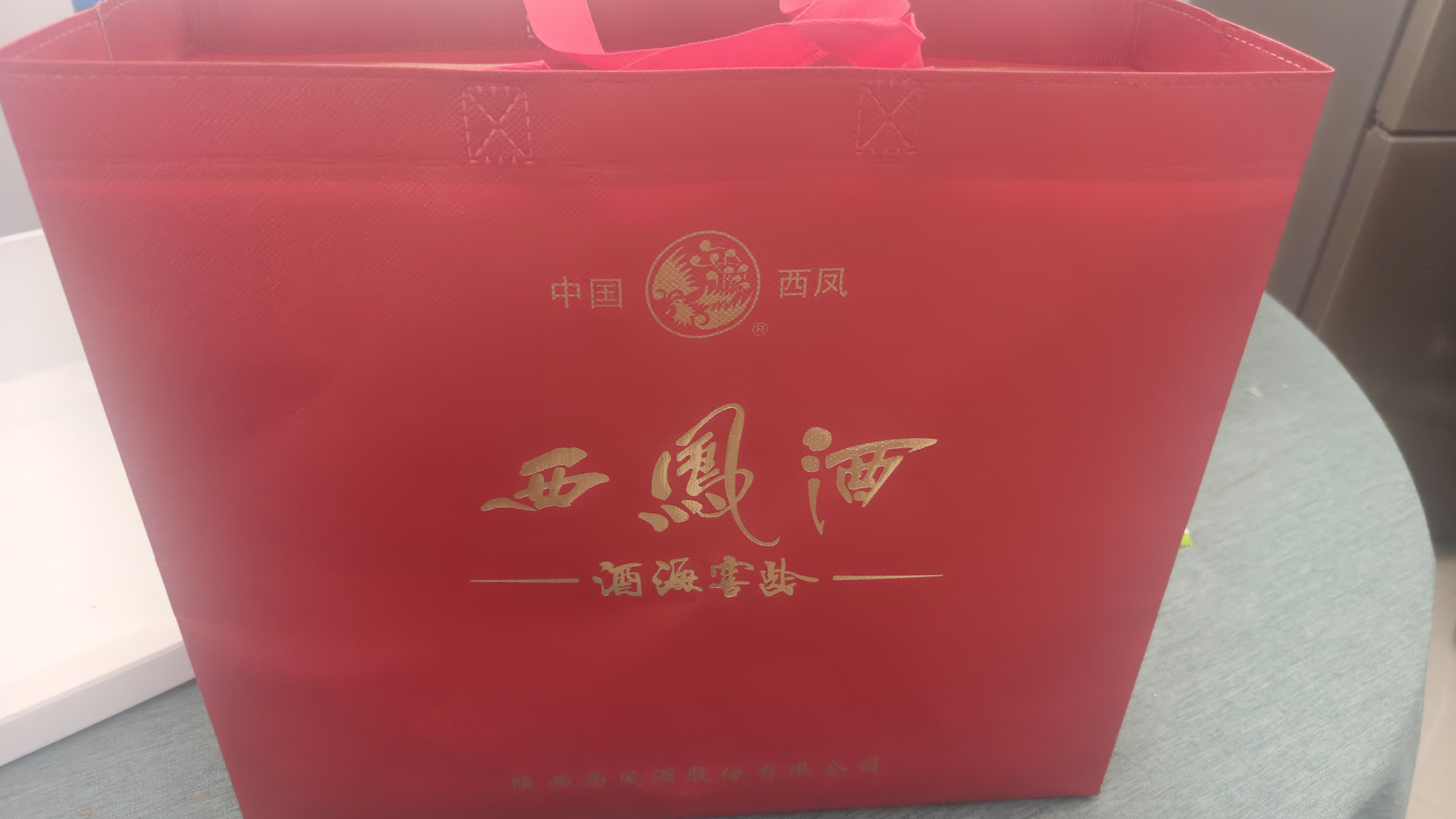 西凤酒 10年鸿福礼盒 52度凤香型白酒 500ml*2瓶 婚庆自饮 中秋节送礼 实拍图