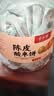 半山农陈皮酸枣糕500克【独立袋装】老人零食酸枣饼江西特产休闲零食 实拍图