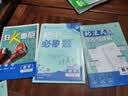 2027初中必刷题 数学八年级上册 北师版 初二同步练习一课一练教材全解随堂笔记天天练 实拍图