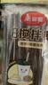 美丽雅一次性吸管咖啡搅拌棒 150支独立包装 食品级奶茶三品吸管 实拍图