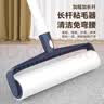 初舍（CHUSHE）粘毛器滚筒替换纸30cm6卷360撕吸猫毛神器宠物毛粘纸沙发地毯粘尘 实拍图