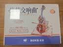 若客（ROKR）绮梦大提琴 八音盒音乐盒积木拼图diy手工木质拼装模型生日礼物 实拍图