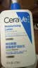 适乐肤（CeraVe）【油痘肌救星】水杨酸洁面473ml（男女士控油祛痘去黑头礼物） 实拍图