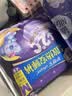 护舒宝 【速干防漏】考拉散热安睡裤M大码4条安心裤夜安裤型卫生巾自营 实拍图