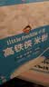 小皮（Little Freddie）高铁侠西兰花大米粉160g*1盒宝宝辅食婴幼儿营养米糊米粉6-12个月 实拍图