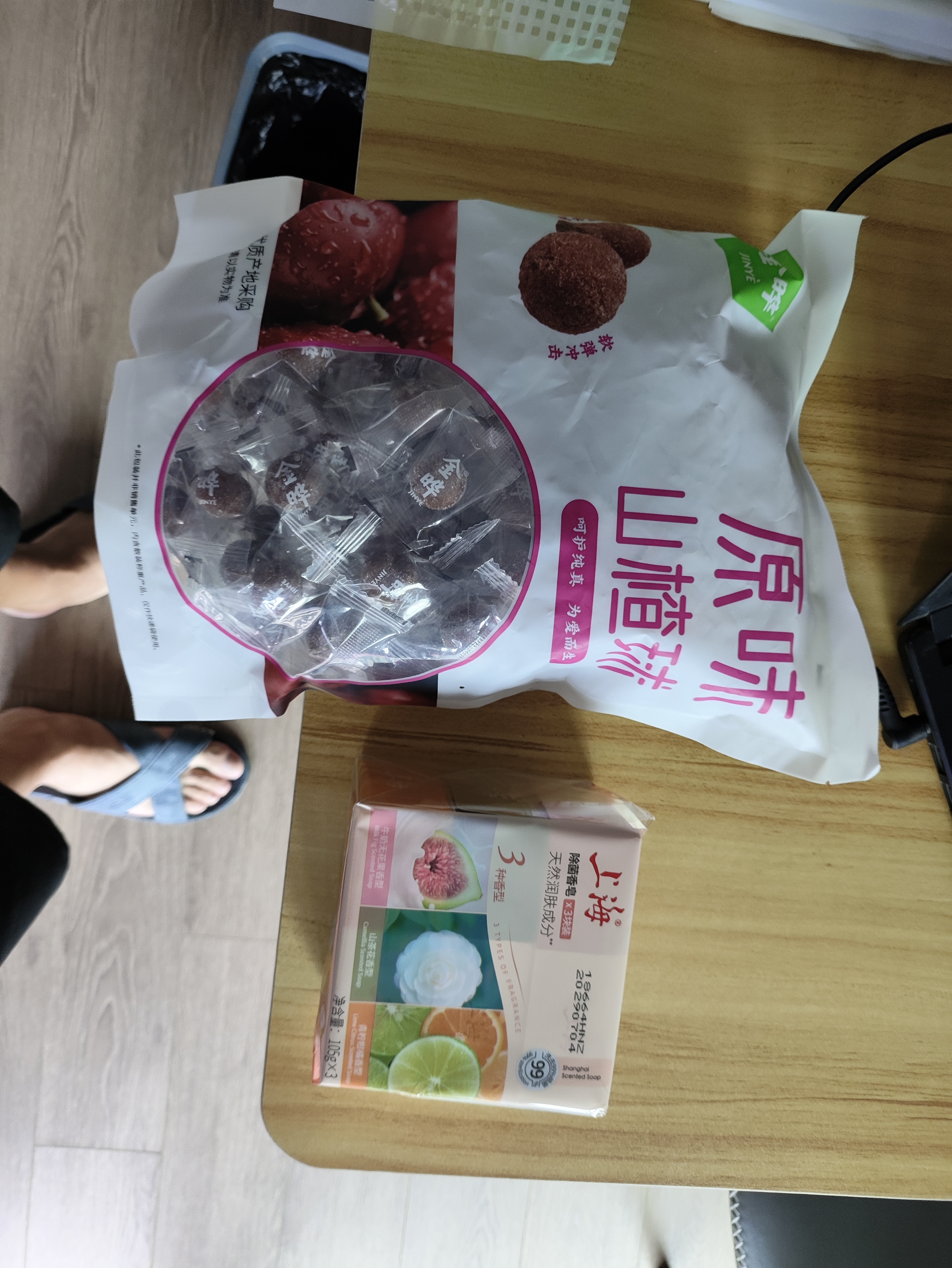 上海香皂肥皂除菌茶花除菌洗澡洗头洗脸控油滋润保湿沐浴男105g*3 实拍图