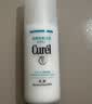 珂润（Curel）补水保湿舒缓修护敏感肌男女士进口护肤品 生日礼物 保湿面霜40g 实拍图