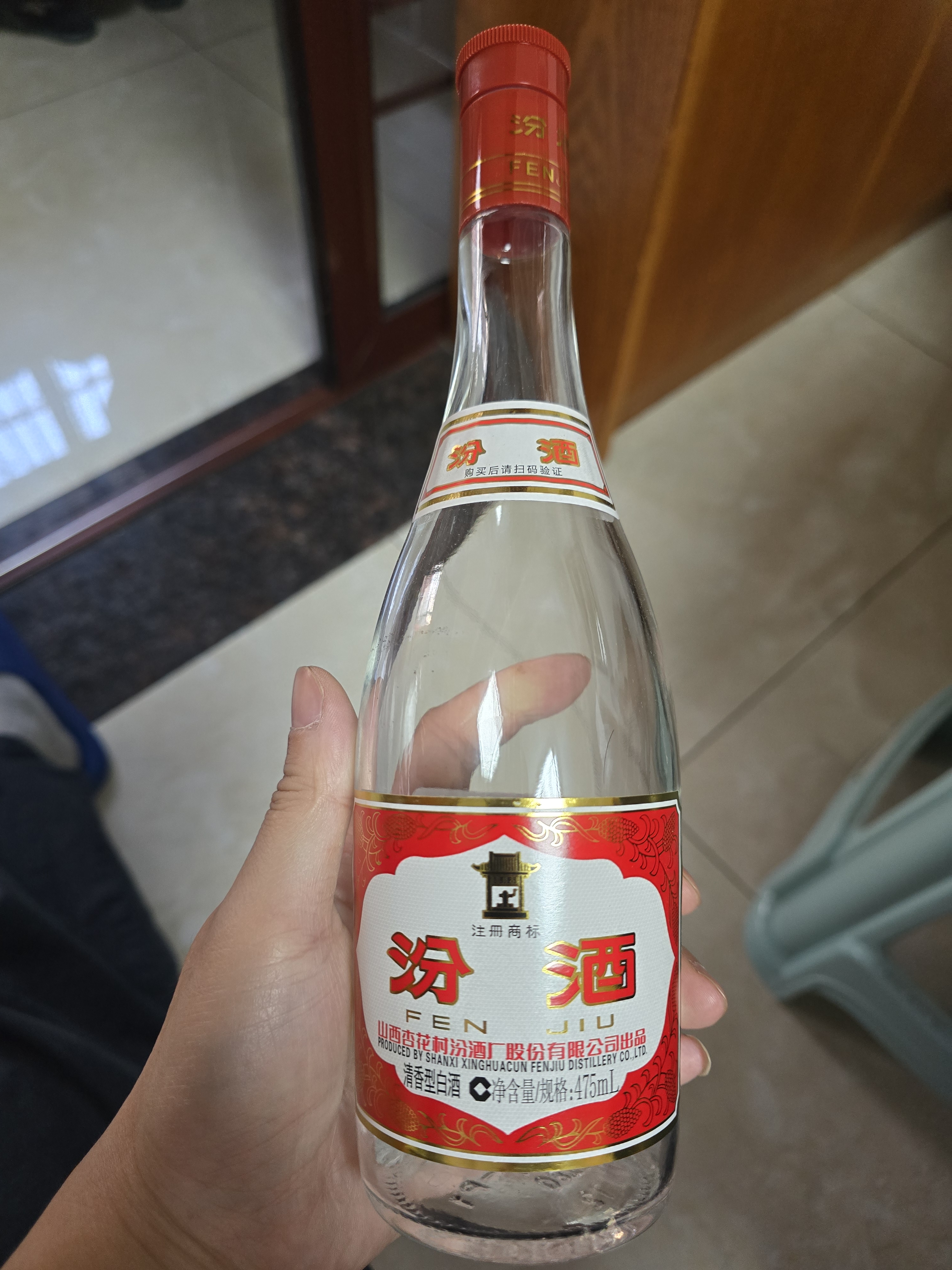 汾酒红盖玻汾 清香型白酒 42度 475mL*12瓶 原箱装 实拍图