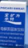 宝矿力水特粉末冲剂 健身功能运动饮料补充电解质 单盒【13g*8】 实拍图