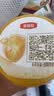 伊利金领冠育护幼儿配方奶粉3段12-36个月900g*1罐【5倍DHA好脑力】 实拍图