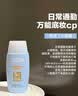 怡思丁（ISDIN）水感防晒霜隔离30ml SPF50户外高倍防晒霜敏感肌户外防晒礼物女 实拍图