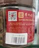 古方经典原味一级红糖198g*2罐 甘蔗熬制老红糖块产妇姨妈经期红糖 实拍图