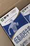 蒙牛低脂高钙牛奶250ml*24盒 早餐健身伴侣 送礼优选送礼礼盒 实拍图