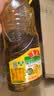 鲁花【保真菜籽油】食用油 低芥酸特香菜籽油 900ml 物理压榨  实拍图