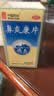 [无激素]德众鼻炎康片0.37克/片*150片/瓶 反复过敏性急慢性鼻炎 鼻塞鼻痒打喷嚏流鼻涕 防治鼻病毒 实拍图