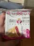 潘祥记经典玫瑰鲜花饼 云南特产糕点零食早餐办公室下午茶 25枚618g 实拍图
