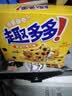 趣多多 香脆曲奇奶香黄油巧克力味170g 实拍图