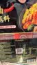 海底捞火锅底料 浓香牛油火锅底料150g*4（ 2~3人份）麻辣味火锅底料 实拍图